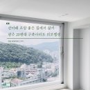 현대아파트길 이미지