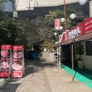 흥남회관 이미지