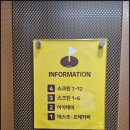 프렌즈아카데미 진주프리미엄점