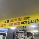 안양보쌈 이미지