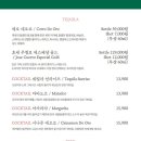 이화정원 이미지