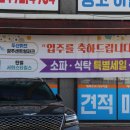 판다팜광주점