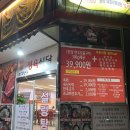 국보1호갈비 이미지