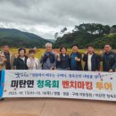 굿매너