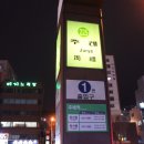 박가연잎족발 이미지