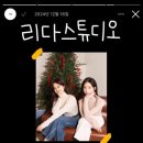 리다플라워스튜디오