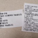 꾸러기소아과의원 이미지