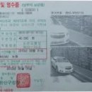 주정차-10 이미지
