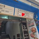 4331 | 산본 속눈썹 :: 위즈래쉬 속눈썹 연장 후기 산본 속눈썹 연장 산본역 속눈썹 연장