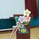 강경황산초등학교 이미지