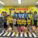 도남어린이집 이미지