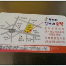 댓거리김가네식품 이미지