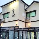 다온팬션2 이미지