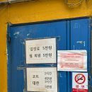 금강배드민턴체육관