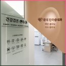 문래한마음내과의원 이미지