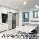 무풍건설(주)