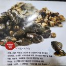 시각에 대한 비빌 | 울산다슬기맛집 | 신화식당 | 방문하기