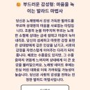 이성 | 이성과 노래방에 간다면? 테스트 후기 + 링크