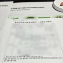 벨톤보청기노원지사