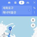 모텔세화 이미지