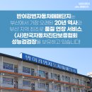 반여자동차진단