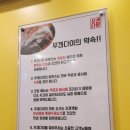 무겐다이 이미지