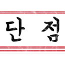 로그맨 하우스 이미지