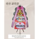 이지플라워 이미지