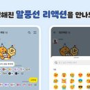 114커뮤니케이션