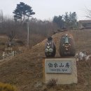 한석천작로 이미지