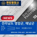 대불행정사 네이버블로그