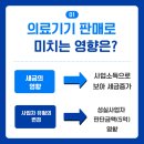 니즈택스앤컨설팅세무회계 이미지