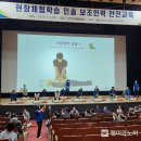 인솔인 이미지