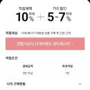 금강연화 픽 쭈드레 열판 대왕롤빗 1+1 임!! 이미지