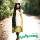 박혜경