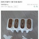 엑스칼리버피시방 이미지
