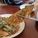염티반점