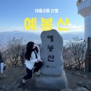 팔당역 예봉산 등산로 입구[팔당-3] 이미지