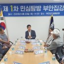 한주의원 뉴시스