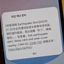 대만 화롄Hualien 3박4일 자유여행 vol.2-2 프로미스랜드 스타벅스, 운산수, 우육면, 지진❗️