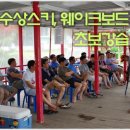 블루웨이크 이미지