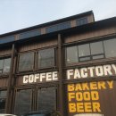 커피팩토리 이미지