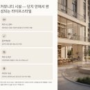 한양 휘트니스 이미지