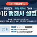 대박행정사사무소 이미지