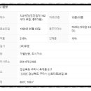 산호대로25길-17 이미지