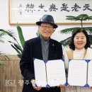 대한노인회 광주광역시연합회 이미지