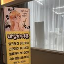 네일아이뮤 이미지
