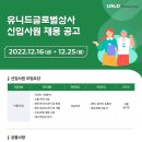 글로벌상사 이미지