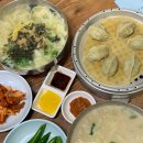 밀밭손수제비 | 대구 지산동 칼국수 / 범물역 맛집 [밀밭손수제비손칼국수]