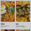 고기싸롱주안역점